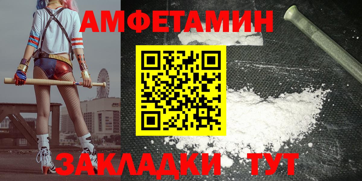 Лсд 25  Оренбург  MDMA  Бошки Шишки  ТГК  Каннабис  COCAIN  Вход с VPN  Купить наркотик  Меф  
