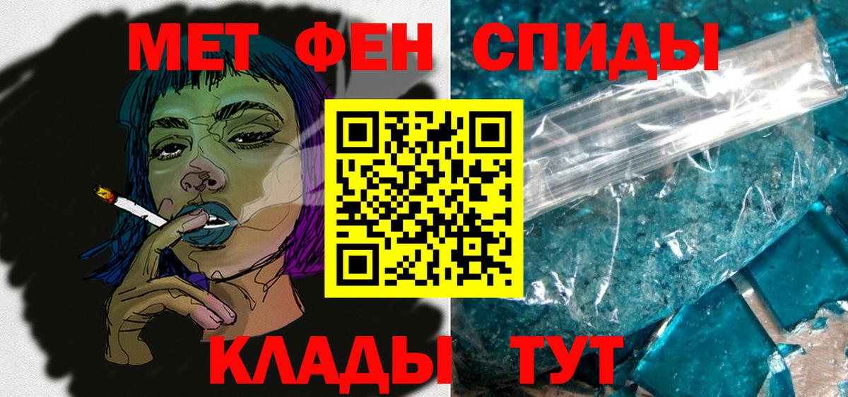 АМФЕТАМИН VHQ Оренбург