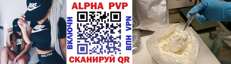 Alfa_PVP СК КРИС  купить закладку  Оренбург 