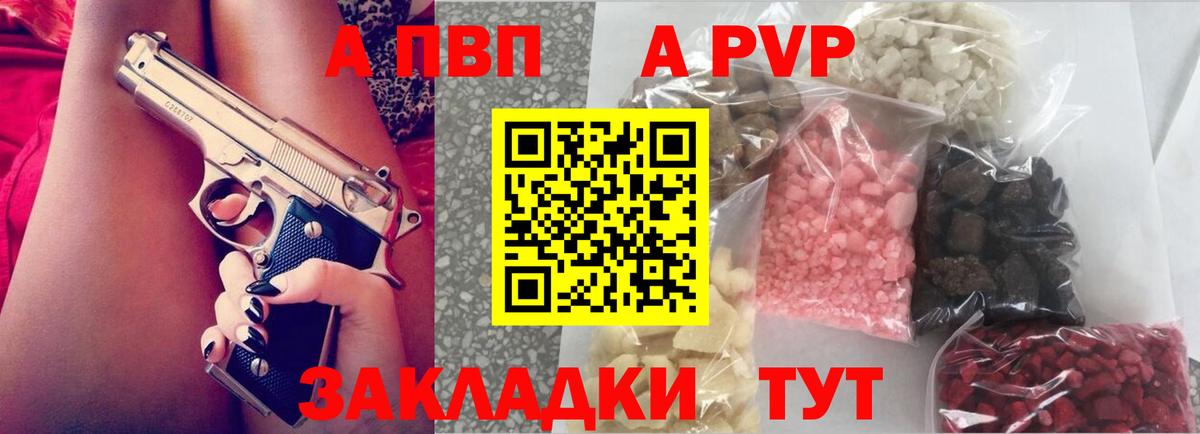 A PVP СК КРИС Оренбург