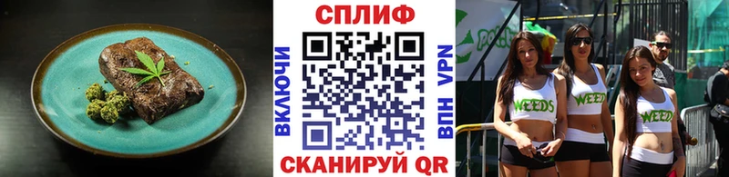 продажа наркотиков  Оренбург  Cannafood марихуана 