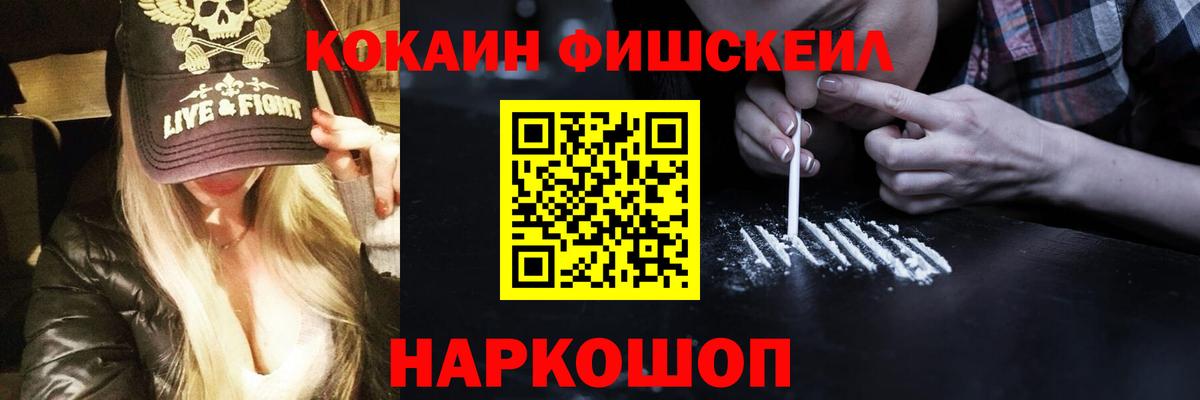 Кокаин Эквадор  КОКАИН  Оренбург  Вход с VPN  Cocaine 98% 