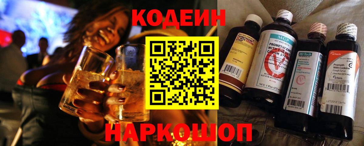 Бошки Шишки Оренбург