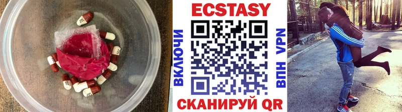 Ecstasy mix  Оренбург 