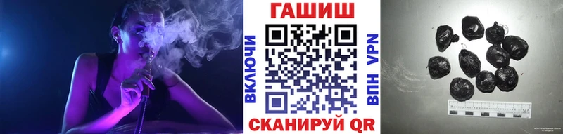 Гашиш 40% ТГК  нарко площадка состав  Оренбург 