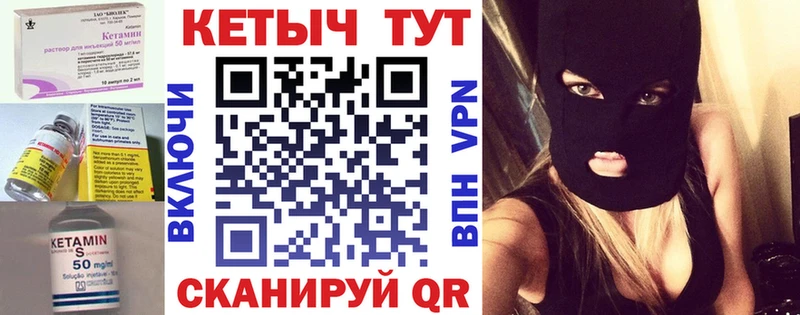 hydra рабочий сайт  Оренбург  сайты даркнета телеграм  КЕТАМИН ketamine 