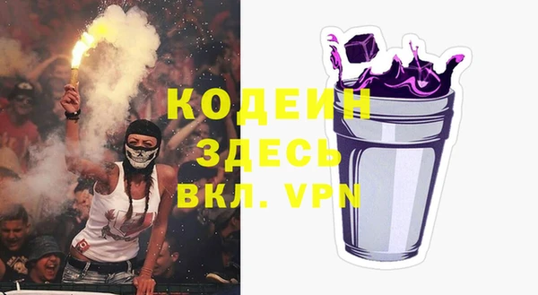 марки nbome Сатка