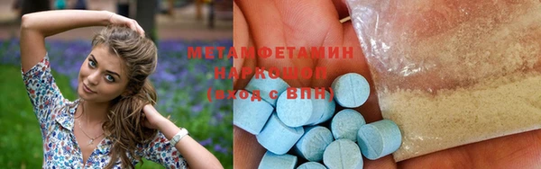 кокаин премиум Сафоново