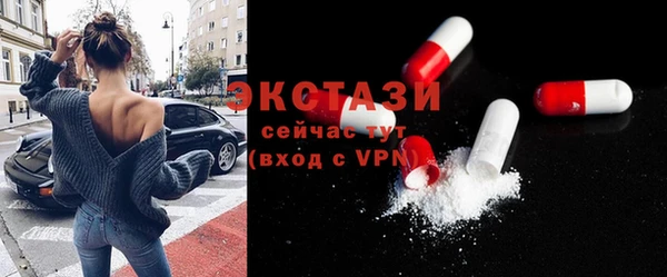 скорость mdpv Саяногорск