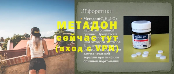 скорость mdpv Саяногорск