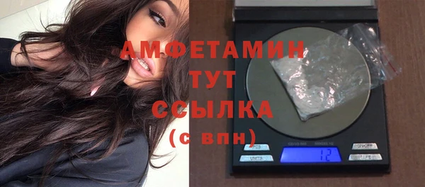 кокаин премиум Сафоново