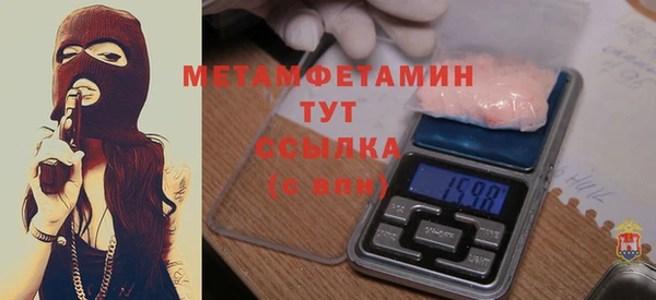 кокаин премиум Сафоново