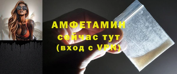 скорость mdpv Саяногорск