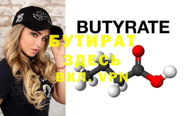 марки nbome Сатка