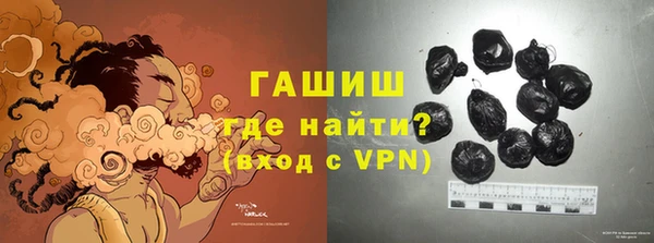 кокаин премиум Сафоново