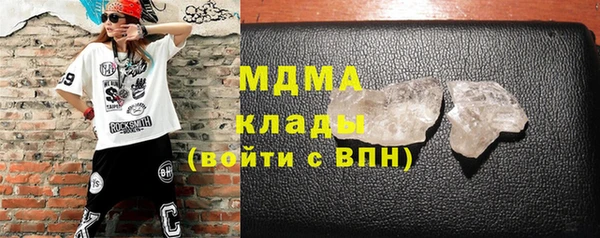 марки nbome Сатка