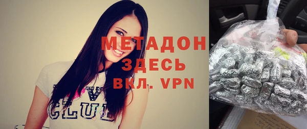 скорость mdpv Саяногорск