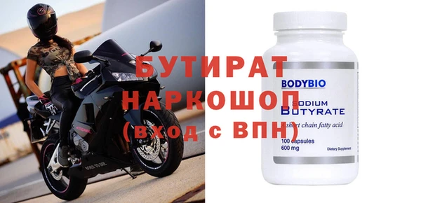 скорость mdpv Саяногорск