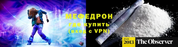 марки nbome Сатка