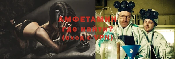 кокаин премиум Сафоново