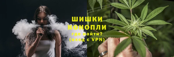 марки nbome Сатка