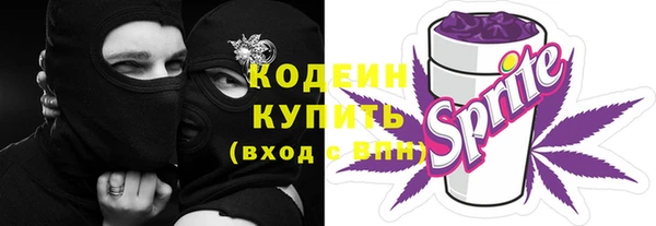марки nbome Сатка