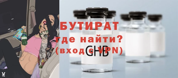 марки nbome Сатка