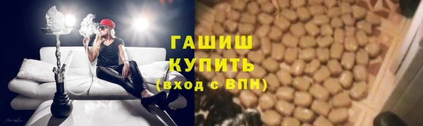 прущие крисы Куйбышев