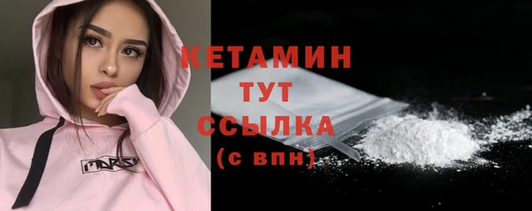 скорость mdpv Саяногорск