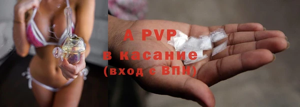 марки nbome Сатка