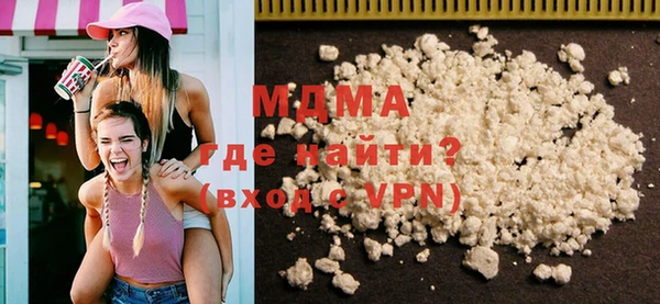 скорость mdpv Саяногорск