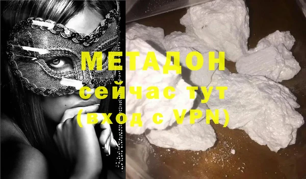 кокаин премиум Сафоново