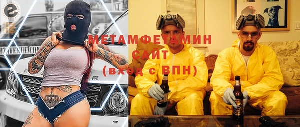 марки nbome Сатка