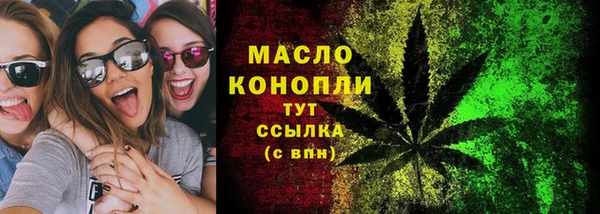 кокаин премиум Сафоново