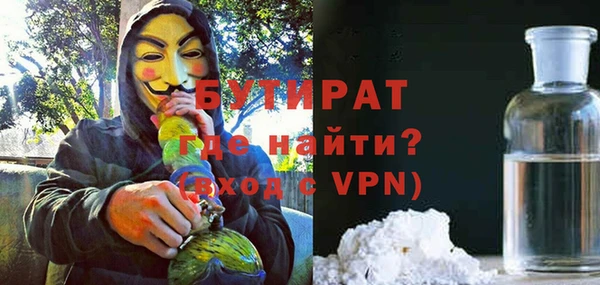 кокаин премиум Сафоново