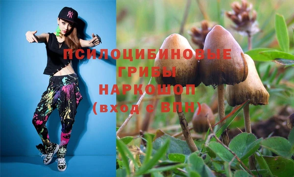 кокаин премиум Сафоново