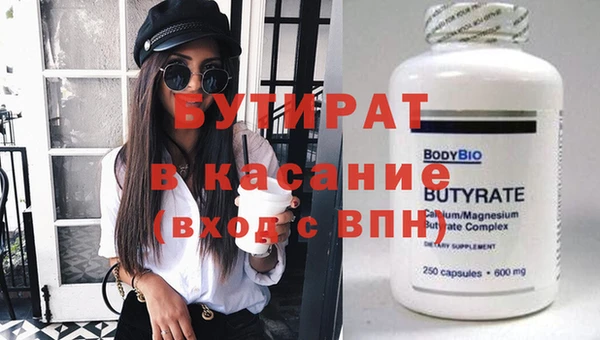 кокаин премиум Сафоново