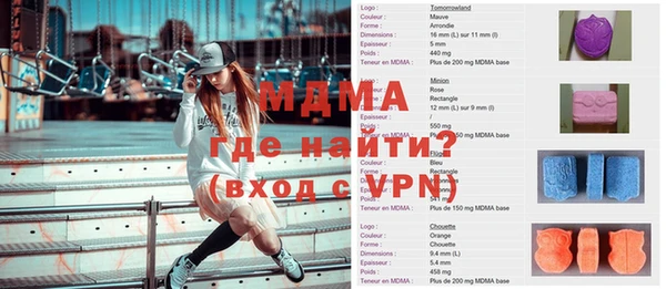 кокаин премиум Сафоново