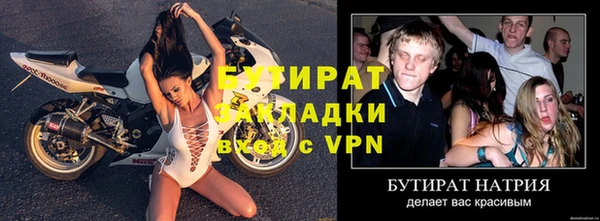 марки nbome Сатка