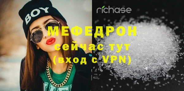кокаин премиум Сафоново