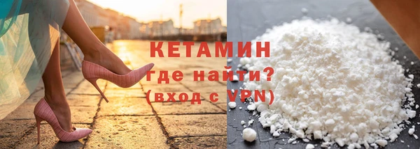марки nbome Сатка