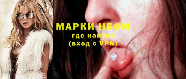 марки nbome Сатка