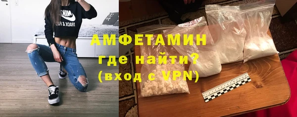 кокаин премиум Сафоново