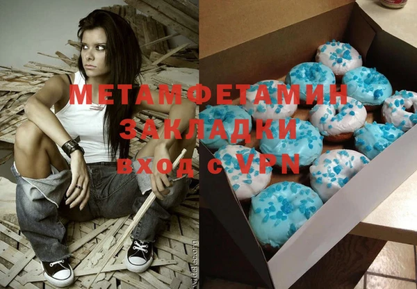 марки nbome Сатка