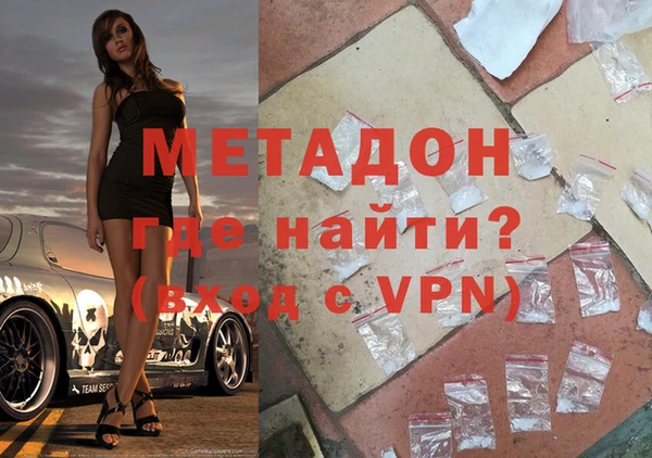 скорость mdpv Саяногорск