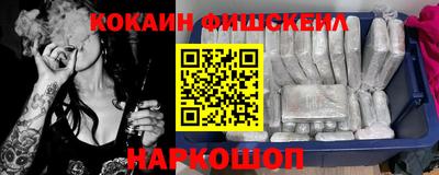 молекула духа Донской