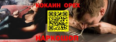 молекула духа Донской
