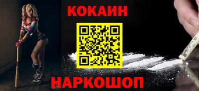 молекула духа Донской