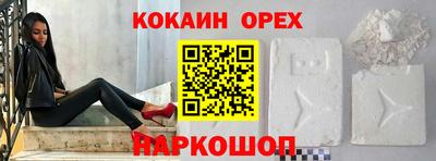 COCAINE Донецк