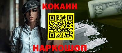 молекула духа Донской
